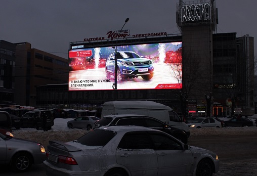 6.445 m?户外大屏（2016年新西伯利亚）.jpg