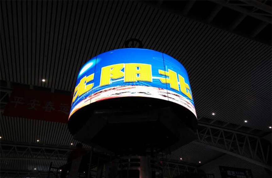 沈阳北站P4LED环形屏