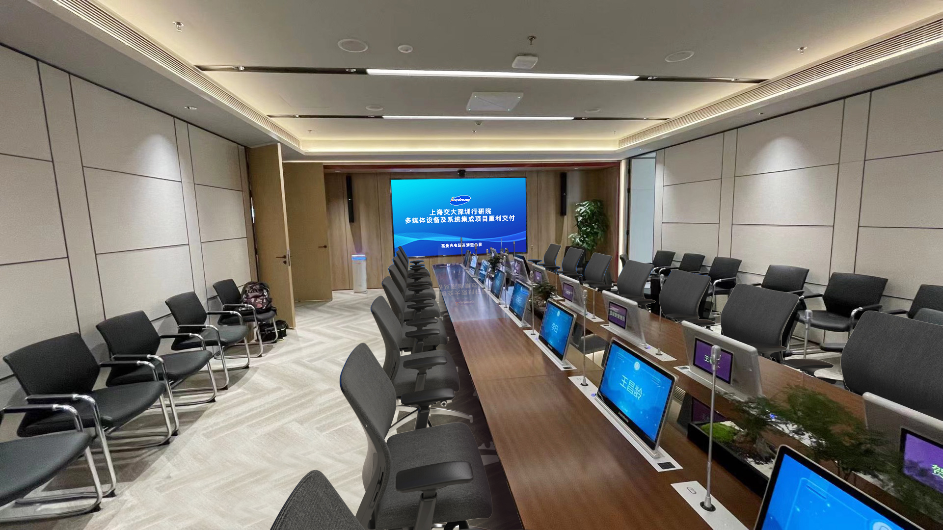 上海交大深圳行业研究院（会议室）