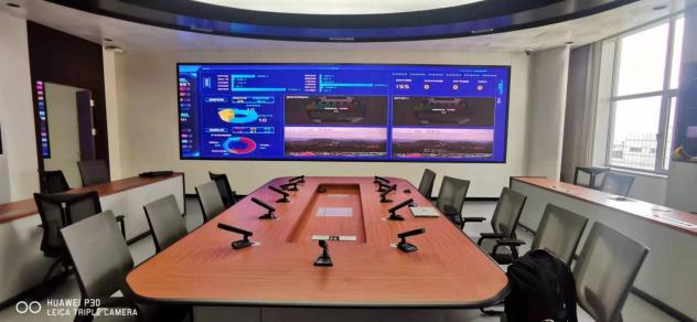 陕西省应急管理厅（会商室）